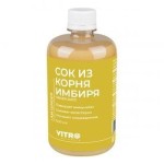 Напиток безалкогольный сокосодержащий, Vitro Naturals (Витро Нейчералс) 500 мл Ginger juice - I am ginger сок из корня имбиря