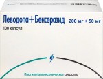 Леводопа+Бенсеразид, капсулы 200 мг+50 мг 100 шт