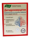 Дигидрокверцетин, таблетки 25 мг / 0.25 г 60 шт