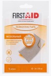 Лейколастырь мозольный, Firstaid (Ферстэйд) р. 6смх10см 1 шт
