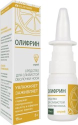 Олифрин 15 мл