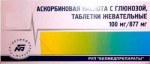 Аскорбиновая кислота с глюкозой, табл. 100 мг №10