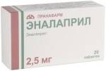 Эналаприл, таблетки 2.5 мг 20 шт