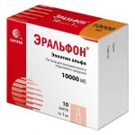 Эральфон, раствор для внутривенного и подкожного введения 10 тыс.МЕ 1 мл (10000 МЕ) 10 шт ампулы