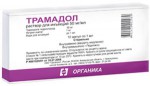 Трамадол, раствор для инъекций 50 мг/мл 2 мл 10 шт ампулы