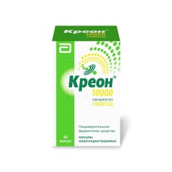 Креон 10000 капс. кишечнораств. 10000 ЕД 50 шт.