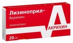 Лизиноприл-Акрихин, таблетки 20 мг 28 шт