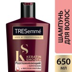 Шампунь, Tresemme (Треземе) 650 мл Кератин смус разглаживающий с кератином и маслом марулы