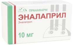 Эналаприл табл. 10 мг 90 шт.