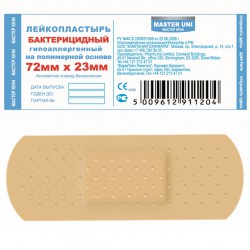 Лейкопластырь бактерицидный Master Uni на полимерной основе р. 2.3смх7.2см 10 шт.