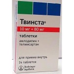 Твинста, таблетки 10 мг+80 мг 14 шт