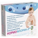 Нормофлорин-Л, 20 мл 4 шт флакон-капельницы