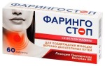 Фарингостоп лизоцим, таблетки для рассасывания 200 мг 60 шт БАД пиридоксин (витамин В6) для поддержания функции верхних дыхательных путей малина