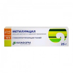 Метилурацил, мазь 10% 25 г №1