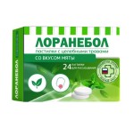 Лоранебол, пастилки для рассасывания 900 мг 24 шт со вкусом мяты