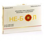 Не-Бол, таблетки 10 шт