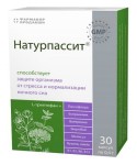 Натурпассит, капсулы 0.4 г 30 шт