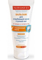 Бальзам Novosvit для огрубевшей кожи ступней ног 100 мл