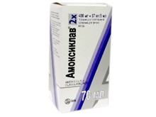 Амоксиклав пор. д/сусп. д/приема внутрь 400 мг+57 мг/5 мл 14 доз 17.5 г (70 мл) 1 шт.