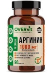 Аргинин, OVERvit (ОВЕРвит) капсулы 90 шт БАД Стрессовер