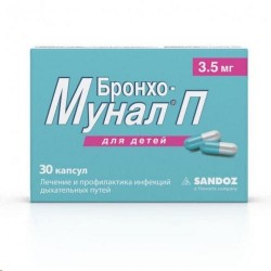 Бронхо-мунал П капс. 3.5 мг 30 шт.