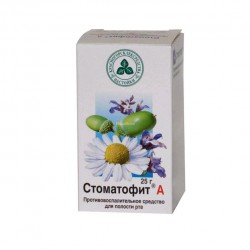 Стоматофит А экстракт 25 мл №1 шт.