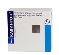Кавинтон конц. д/р-ра д/инф. 5 мг/мл 5 мл 10 шт.
