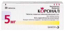 Коронал табл. п/о пленочной 5 мг 30 шт.